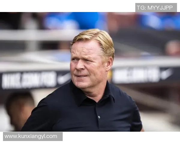 科曼执教新篇章：重塑球队风格与战术布局的挑战与机遇